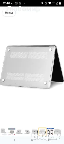 Калъф TECOOL, съвместим с MacBook Pro 15 инча 2019 2018 2017 2016 (A1990 A1707) , снимка 4 - Лаптоп аксесоари - 49708402
