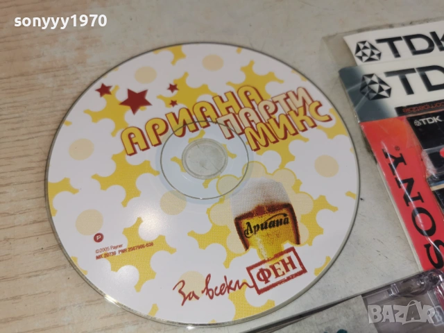 RENI-АРИАНА КАСЕТА 0402261714, снимка 11 - Аудио касети - 53355871