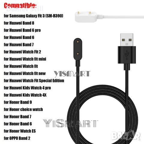 Универсални магнитни зарядни за ВСИЧКИ модели смарт часовници, снимка 2 - Друга електроника - 41529174