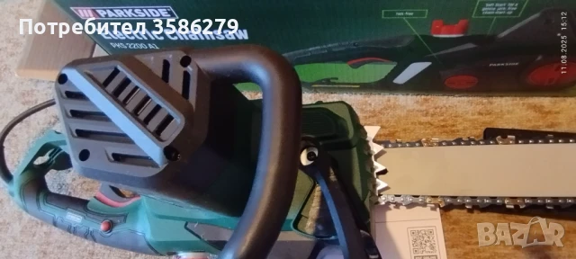 нов електрически верижен трион парксайд в гаранция, снимка 8 - Градинска техника - 51328747