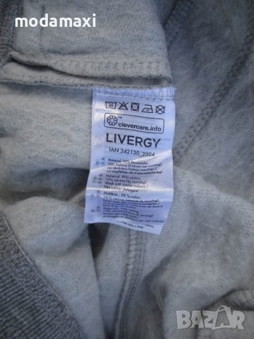 3XL Спортно долнище Livergy , снимка 6 - Спортни екипи - 44329904