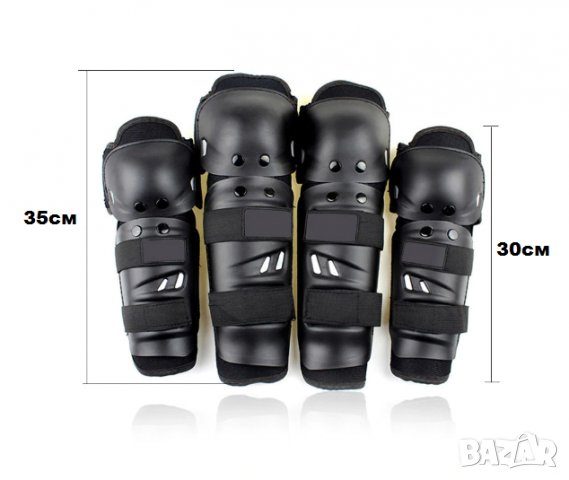 Мото протектори наколенки налакътници мотокрос велосипед мотор, снимка 2 - Аксесоари и консумативи - 28867509