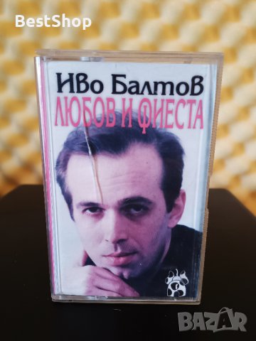 Иво Балтов - Любов и фиеста