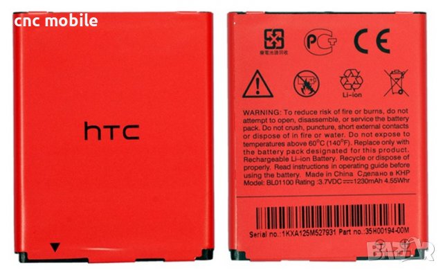 HTC Desire C - HTC Explorer - HTC BL01100 - HTC A320e батерия , снимка 3 - Оригинални батерии - 16354213