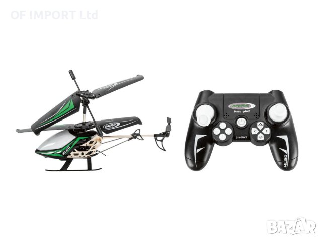Mини Хеликоптер Дрон JAMARA, снимка 1