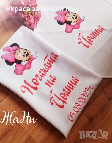 Комплект за бебешка погача за разчупване на питката , снимка 2 - Други - 42253503