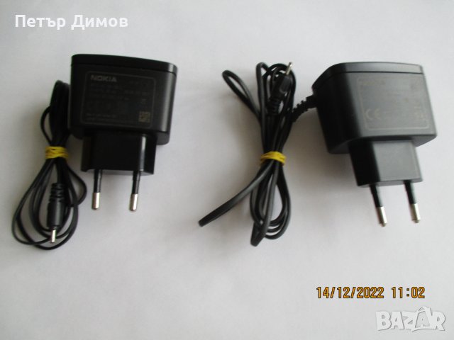 Продавам зарядни у-ва за GSM NOKIA