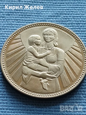ЮБИЛЕЙНА МОНЕТА 2 лева 1981г. РЯДКА 1300г. БЪЛГАРИЯ ЗА КОЛЕКЦИЯ 33011, снимка 6 - Нумизматика и бонистика - 42522886