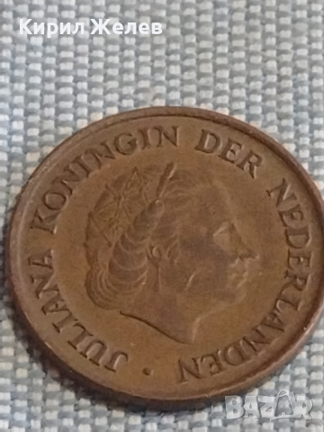 Три монети 10 сантима 1921г. Франция / 1 гулдена 1973г. / 5 цента 1963г. Недерландия 31817, снимка 7 - Нумизматика и бонистика - 44524697