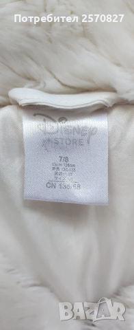 Палтенце Елза и Ана, снимка 2 - Детски якета и елеци - 54225292