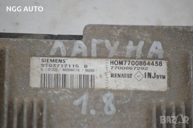 Компютър двигател за / Renault Laguna I Grandtour 1.8 (K56Z), 94 к.с., HOM7700864458, снимка 2 - Части - 39689691