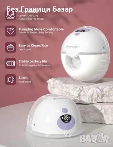 Нова Momcozy M5 Безжична Помпа за Кърма – Удобна, Безболезнена, Лека, снимка 2 - Помпи за кърма - 50288649