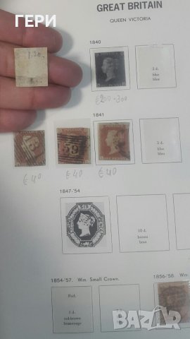 Албум марки Великобритания с първата напечатана марка, снимка 7 - Филателия - 42911624