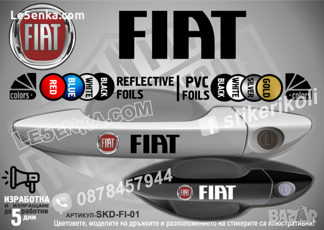 Мercedes-Benz Мercedes Benz стикери дръжки, снимка 16 - Аксесоари и консумативи - 35641037