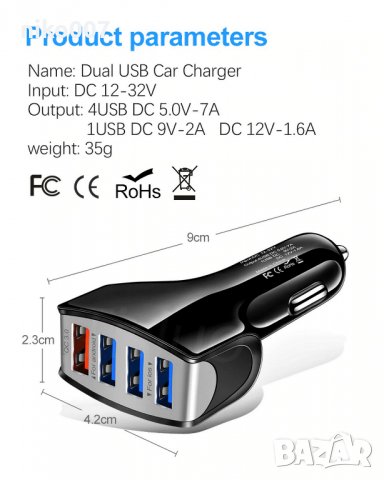 бързо зарядно за кола за телефон-таблет и др.4X Usb Quick Charge , снимка 7 - Аксесоари и консумативи - 29524043