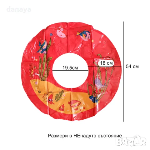 5914 Детски надуваем пояс Морски обитатели, 50см, снимка 6 - Надуваеми играчки - 50313315