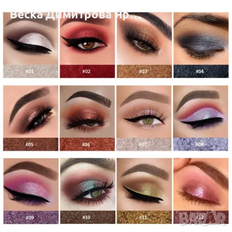 Кремообразни сенки за очи с металически блясък Han Daiyan HZS336, снимка 15 - Козметика за лице - 47730346