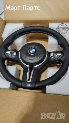 Нов Bmw M sport волан / F10 F11 F20 F30 F31 F32 F33 F36 F06, снимка 5 - Части - 55876728