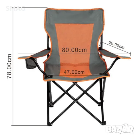 Сгъваем къмпинг стол сиво оранжев с калъф 52x56x75см S_1202224, снимка 4 - Къмпинг мебели - 50046823