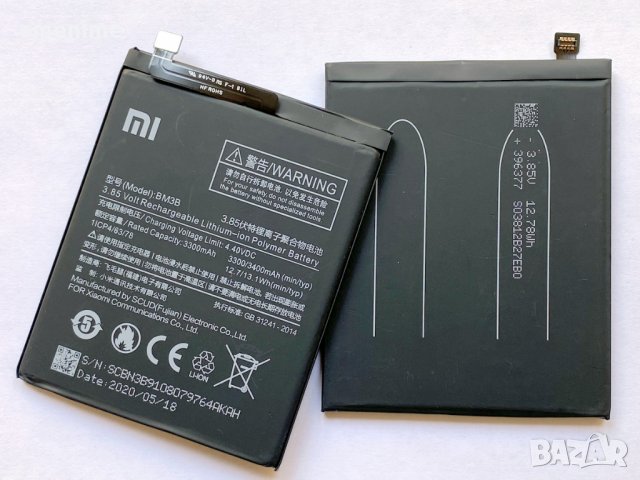 Батерия за Xiaomi Mi Mix 2 BM3B, снимка 2 - Оригинални батерии - 30039337