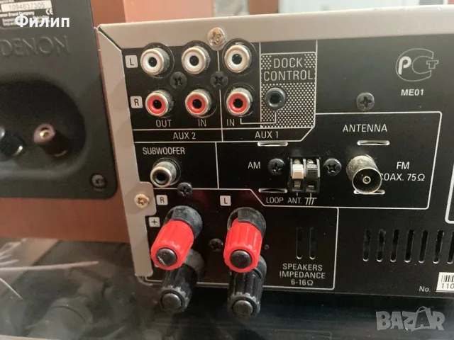 Denon RCD M-38, снимка 11 - Аудиосистеми - 47465121