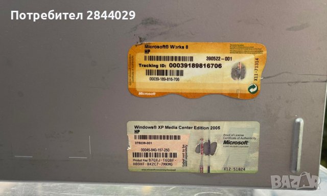 продавам офис копютър HP-windows 7, снимка 4 - Работни компютри - 37301761