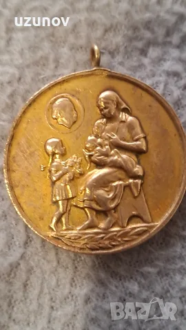 старинен  медал, снимка 4 - Антикварни и старинни предмети - 56527324