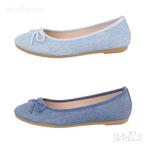 Дамски балеринки, 2цвята 