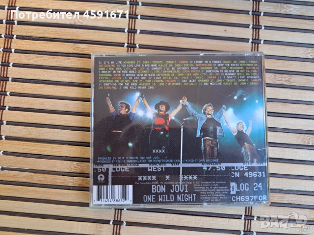 Bon Jovi – One Wild Night: Live 1985-2001, снимка 3 - CD дискове - 51678199