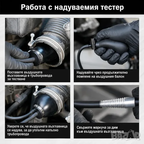 Димогенератор за автодиагностика с пушек SOLARY SD304 - тестер за течове | Пълен комплект, снимка 8 - Индустриална техника - 55785039