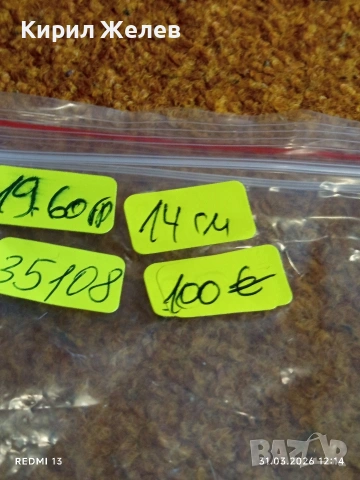 Сребърно колие тип чокър подходящ аксесоар за ежедневието 35108, снимка 6 - Колиета, медальони, синджири - 54038065