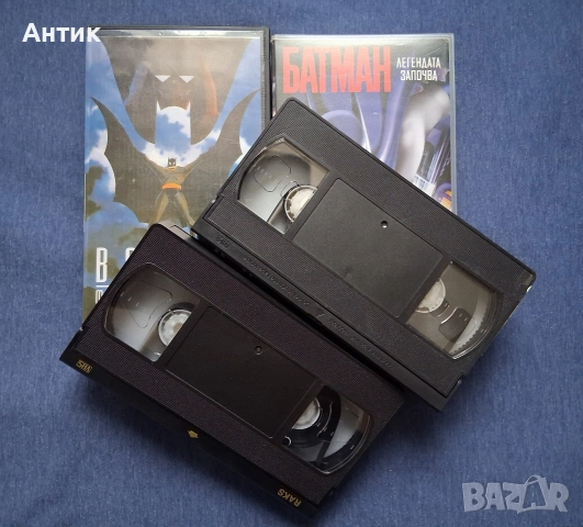 ЛОТ Видеокасета VHS Батман Супергероите Анимация, снимка 11 - Други жанрове - 52825709