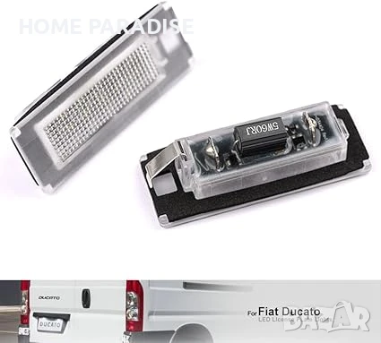  LED светлини за регистрационен номер, снимка 1