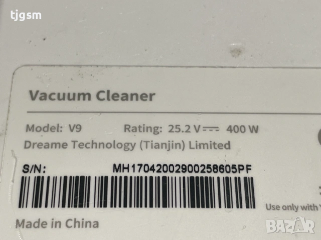 Вертикална прахосмукачка Xiaomi Dreame V9, снимка 11 - Прахосмукачки - 45156146
