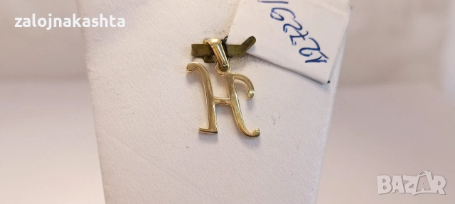 Нова Златна буква Н-0,94гр/14кр, снимка 3 - Колиета, медальони, синджири - 52737441