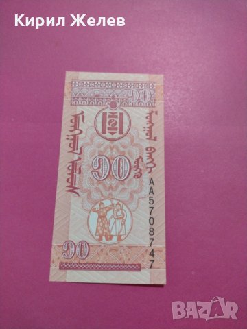 Банкнота-16077, снимка 4 - Нумизматика и бонистика - 30593645