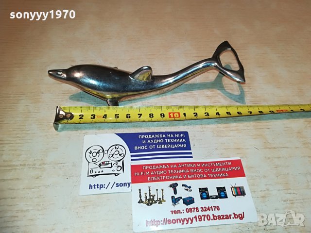 делфин-отварачка-внос швеицария, снимка 4 - Колекции - 29448256