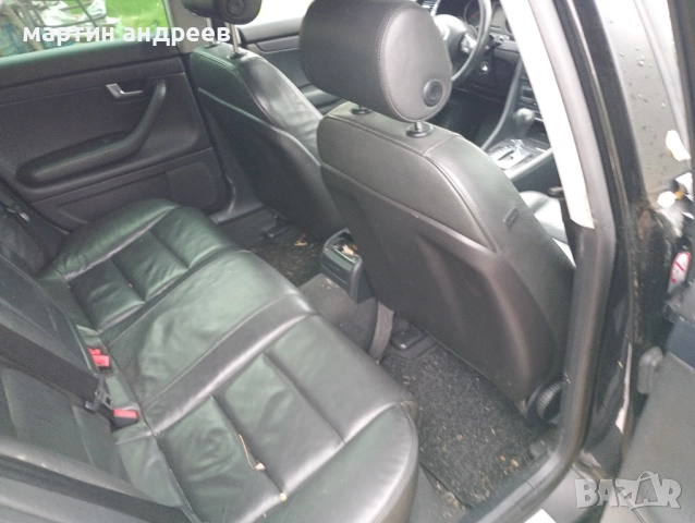 Ауди а4 В7 2.5 автоматична скоростна кутия на части , снимка 16 - Автомобили и джипове - 52390971