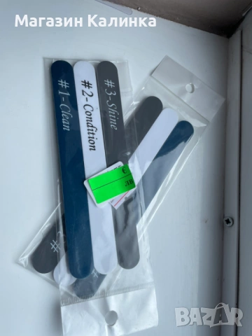 Пила за нокти