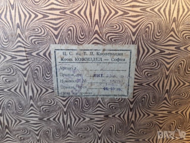 Куфари, снимка 5 - Куфари - 38042754