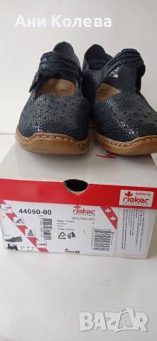 Нови немски на Rieker, 41/42 номер естествени, сини, снимка 10 - Дамски ежедневни обувки - 36986226