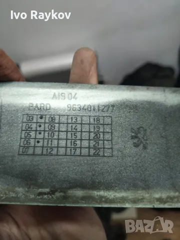 Лаисна , задна врата за Peugeot 307, снимка 3 - Части - 48434652