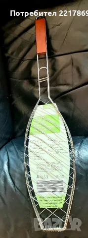 Скара за Барбекю, снимка 1