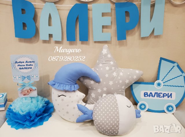 Украса и възглавнички за посрещане на бебе у дома, снимка 3 - Други - 29933803