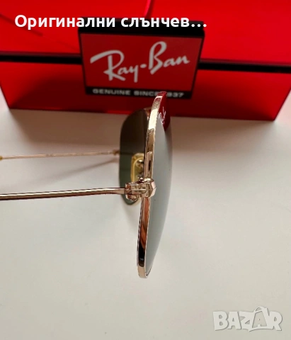Ray Ban RB3025 58мм - оригинални, G15, топ модел, снимка 3 - Слънчеви и диоптрични очила - 53940381