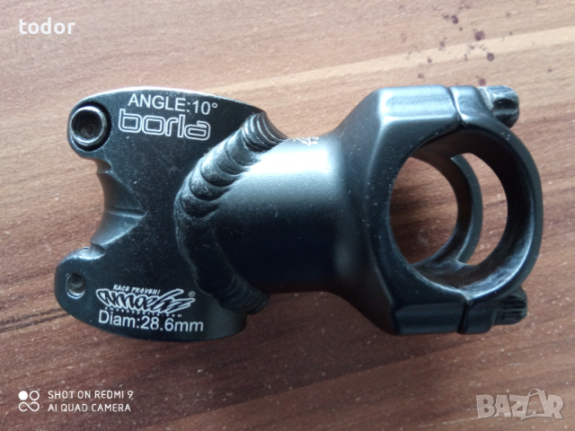 лапа маркова, снимка 5 - Части за велосипеди - 44556773