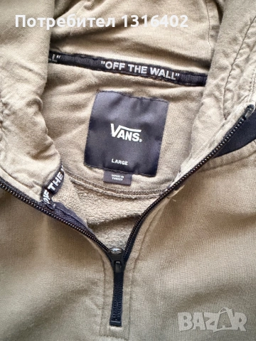 Мъжка спортна блуза Vans, размер L, снимка 3 - Суичъри - 52198063