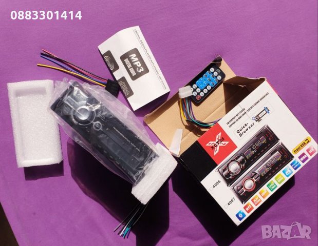 Радио MP3 плеър за кола Bluetooth USB SD AUX , снимка 2 - Аксесоари и консумативи - 30310853