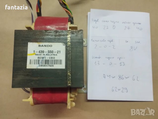 2 бр. трансформатори 2*40V и 2*27V ~200 VA, снимка 2 - Други - 46559045
