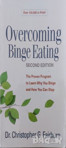 Overcoming Binge Eating, Second Ed.: The Proven Program to Learn Why You Binge and How You Can Stop, снимка 1 - Други - 42682567